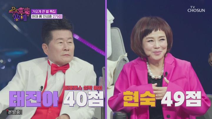 트롯 올스타전 수요일 밤에.E09.250618.720p-NEXT 비디오 썸네일 이미지