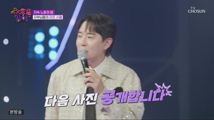트롯 올스타전 수요일밤에.E13.250716.720p.H264-F1RST 비디오 썸네일 이미지