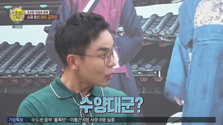 선을 넘는 녀석들 리턴즈.E49.200802.720p-NEXT 비디오 썸네일 이미지