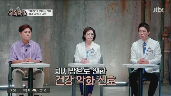 중독자들.E140.250713.720p.H264-F1RST 비디오 썸네일 이미지