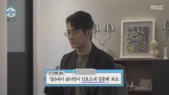 나 혼자 산다.E555.240719.1080p-NEXT 비디오 썸네일 이미지