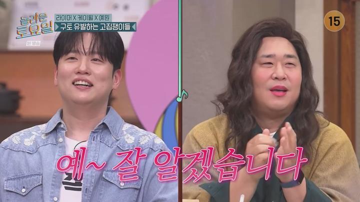 놀라운 토요일 도레미 마켓.E361.250412.720p.avi 비디오 썸네일 이미지