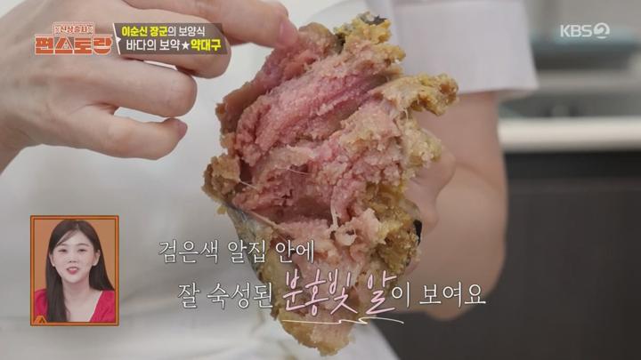 신상 출시 편스토랑.E279.250704.720p.WANNA 비디오 썸네일 이미지