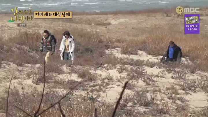 안싸우면 다행이야.E26.210412.1080p.H264-F1RST 비디오 썸네일 이미지