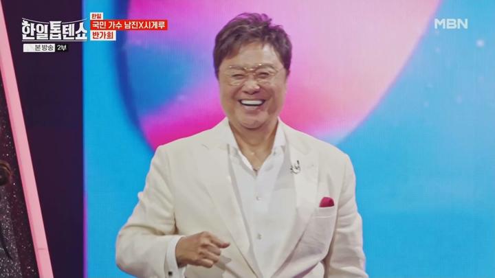 한일톱텐쇼.E08.240716.1080p.WANNA 비디오 썸네일 이미지