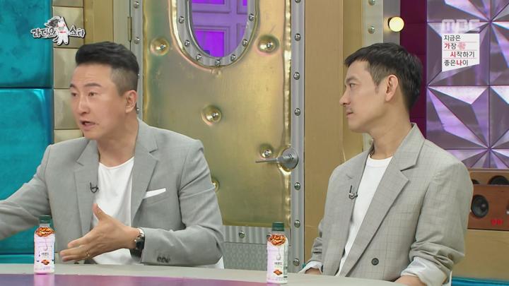 라디오스타.E618.190522.720p-NEXT (션, 김병지, 주영훈, 정성호) 비디오 썸네일 이미지