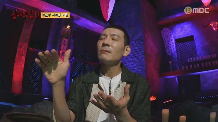 심야괴담회 시즌1.E17.210708.1080p.WANNA 비디오 썸네일 이미지