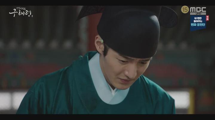 [MBC] 신입사관 구해령 15-16회 합본.E08.190808.720p-NEXT 비디오 썸네일 이미지