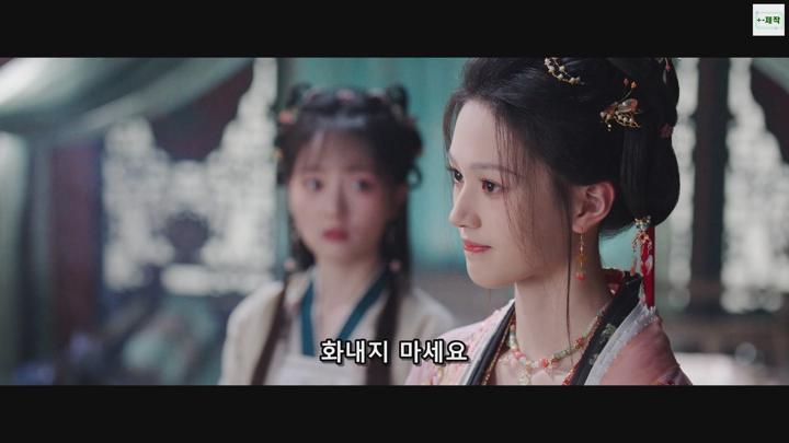 +-조설록 2025 23.24회 1080P.H264.AAC [iQIYI자체자막]  비디오 썸네일 이미지