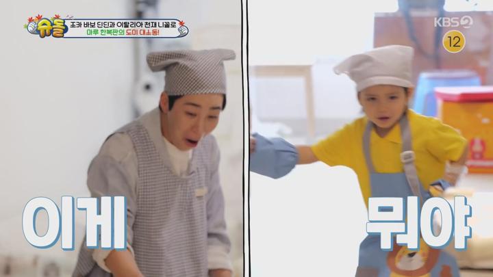 슈퍼맨이 돌아왔다.E555.241027.720p-NEXT 비디오 썸네일 이미지