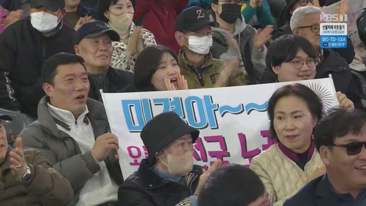 전국노래자랑.E2113.250427.720p.H264-F1RST 비디오 썸네일 이미지