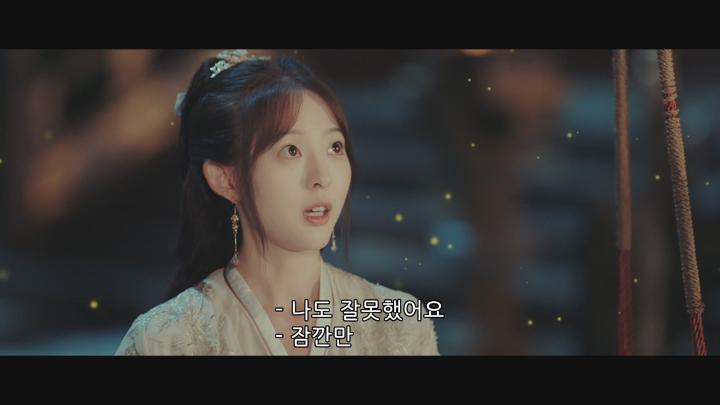[중드]꿈결같은 하늘[완완여몽소 6화] 비디오 썸네일 이미지