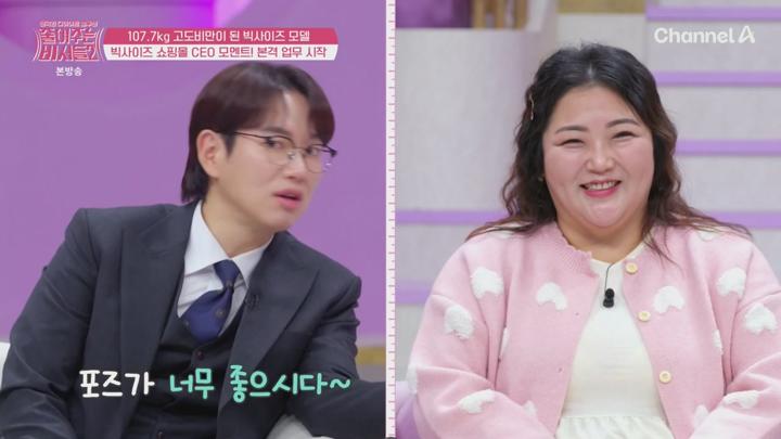 전국민 다이어트 솔루션 줄여주는 비서들2.E06.250611.720p-NEXT 비디오 썸네일 이미지
