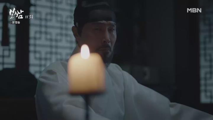 보쌈-운명을 훔치다.E11.210605.720p-NEXT 비디오 썸네일 이미지