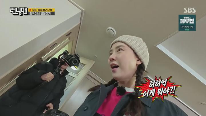 런닝맨.E741.250223.720p-NEXT 비디오 썸네일 이미지