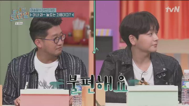 놀라운 토요일.E330.240831.720p.KANNA 비디오 썸네일 이미지
