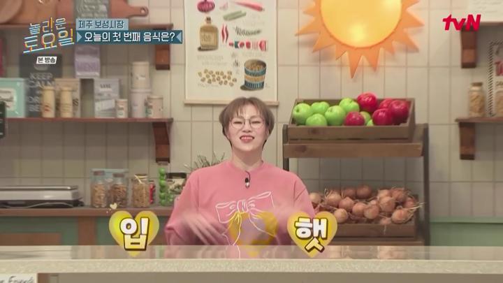 놀라운 토요일.E365.250510.1080p.NANNA 비디오 썸네일 이미지