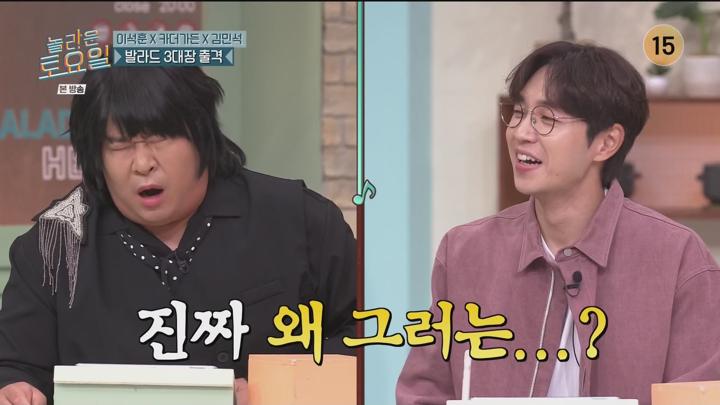 [원본] 놀라운토요일 도레미마켓.E284.231007.이석훈.카더가든.김민석.1080i.HDTV [초고화질 tp ts] 비디오 썸네일 이미지
