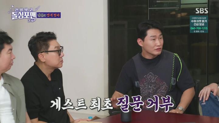 신발 벗고 돌싱포맨.E193.250722.1080p.H264-F1RST 비디오 썸네일 이미지