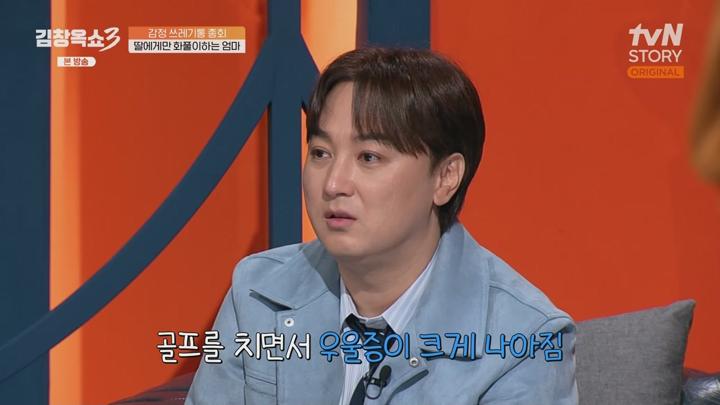 김창옥쇼3.E14.241217.720p.WANNA 비디오 썸네일 이미지