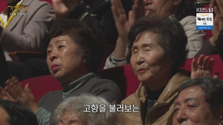가요무대.E1875.241125.720p-NEXT 비디오 썸네일 이미지
