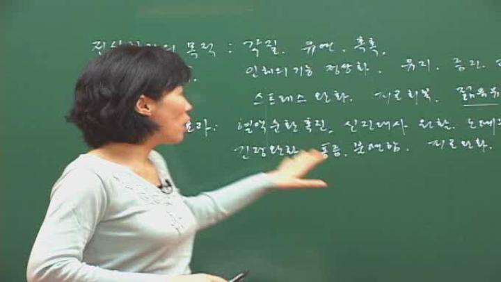 피부미용학(피부미용사)_08강 비디오 썸네일 이미지