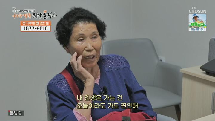 나누는 행복 희망플러스.E10.250704.1080p.H265-F1RST 비디오 썸네일 이미지