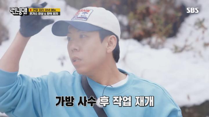 런닝맨 E733 20241222 720P-KING 비디오 썸네일 이미지