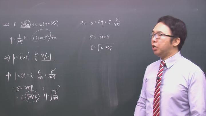 전기기사필기_자기학.33강 비디오 썸네일 이미지