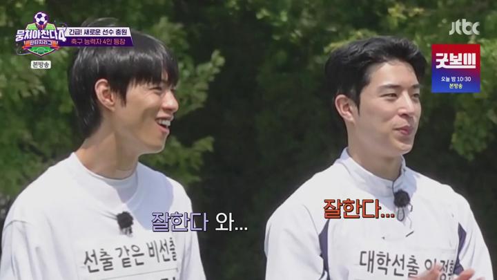 뭉쳐야 찬다 4.E11.250615.720p-NEXT 비디오 썸네일 이미지