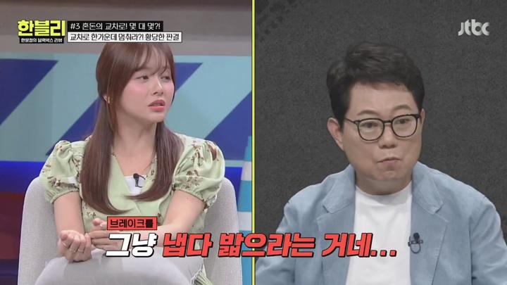 한문철의 블랙박스 리뷰.E131.250624.720p-NEXT 비디오 썸네일 이미지