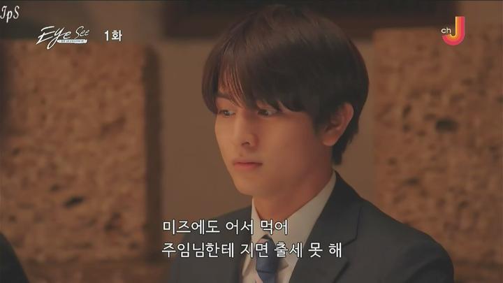 [일드] EYE See-순간기억수사 히이라기반 01-05 총10화 2025 비디오 썸네일 이미지