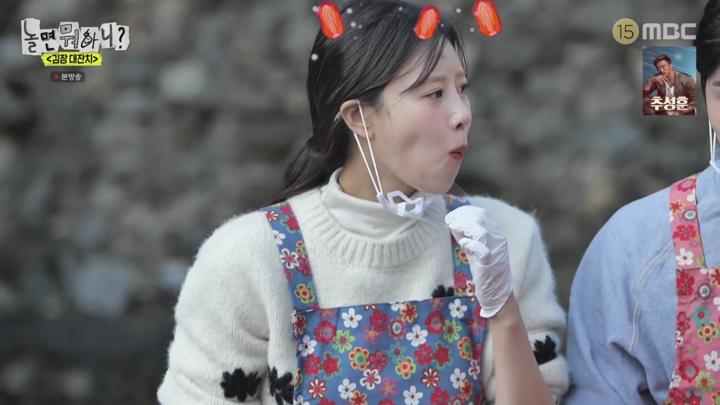 놀면 뭐하니.E255.241102.720p 비디오 썸네일 이미지