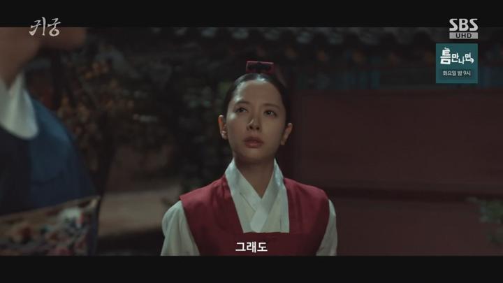 귀궁.E07.250509.1080p.mp4 비디오 썸네일 이미지