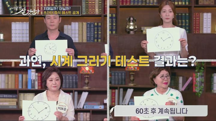 어떻게 살 것인가.E38.250713.1080p.H265-F1RST 비디오 썸네일 이미지
