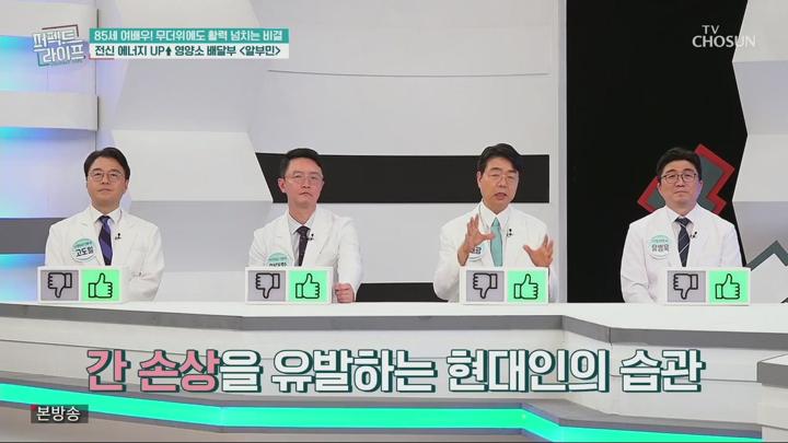 퍼펙트 라이프.E248.250716.720p.H264-F1RST 비디오 썸네일 이미지