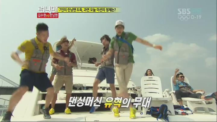 런닝맨.E102.120708.김수현 vs 런닝맨.HDTV.H264.720p-HANrel 비디오 썸네일 이미지