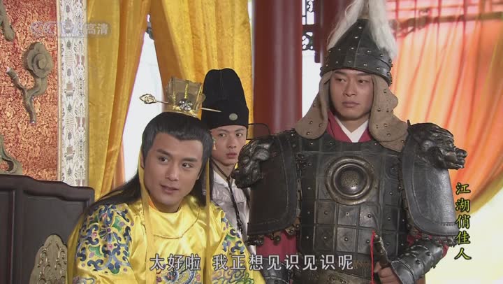 [중드] 강호초가인 2004 01-08화 mkv 비디오 썸네일 이미지