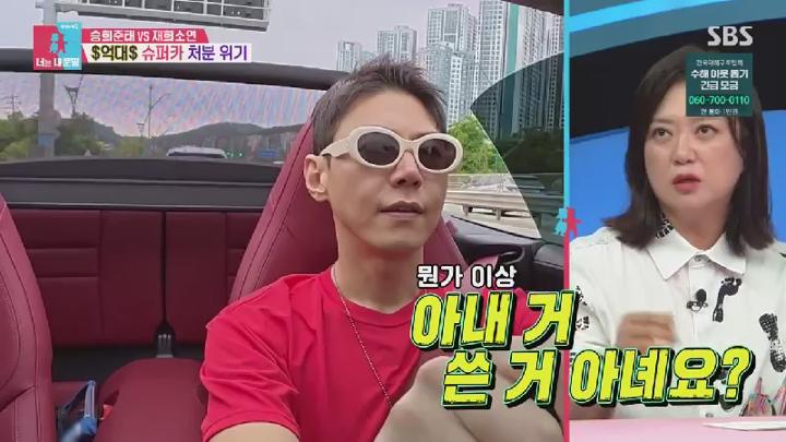 동상이몽2 너는 내 운명.E398.250721.450p.HANNA 비디오 썸네일 이미지