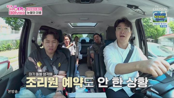 우리 아기가 태어났어요.E06.250620.1080p.WANNA 비디오 썸네일 이미지