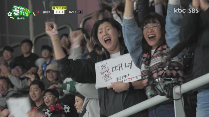 [원본] 골때리는 그녀들.E152.241225.1080i.HDTV [초고화질 tp ts] 비디오 썸네일 이미지