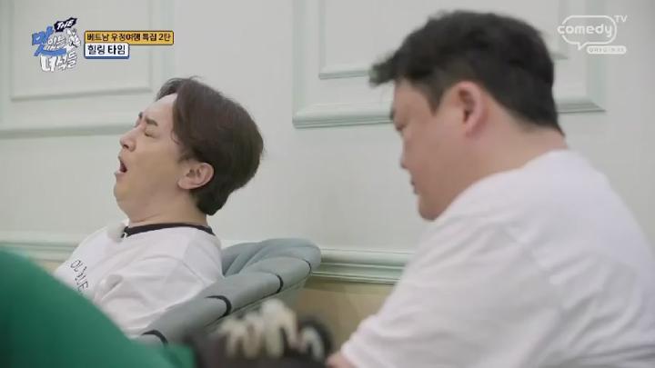 THE 맛있는 녀석들.E520.250620.450p.KANNA 비디오 썸네일 이미지