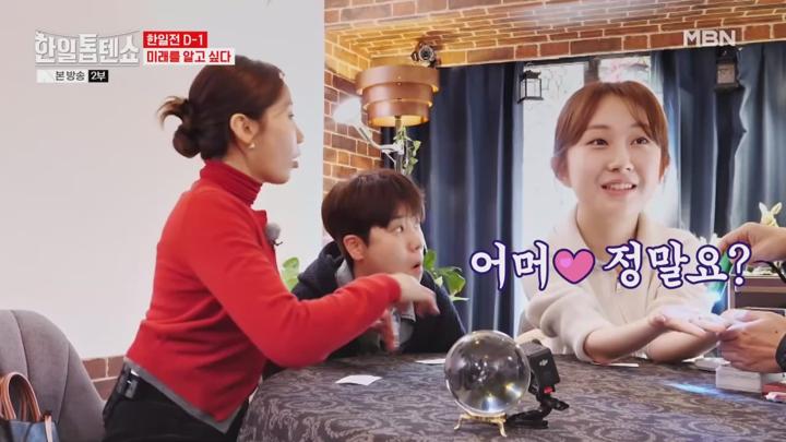 한일톱텐쇼 E29 20241216 720P-KING 비디오 썸네일 이미지