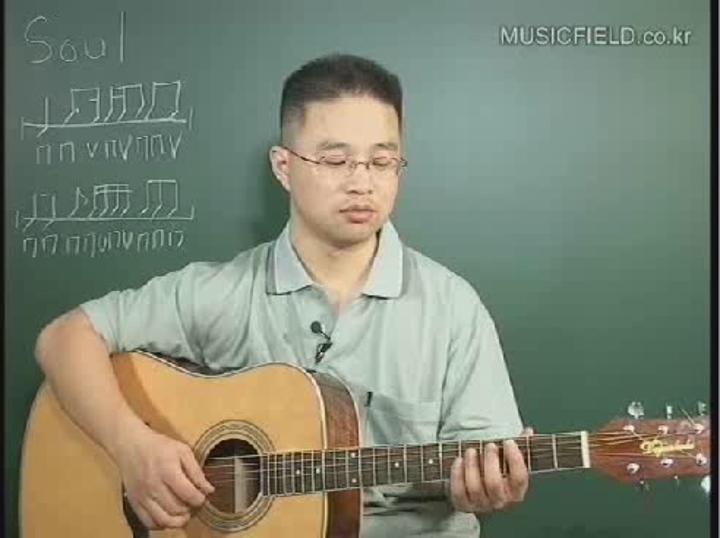 통기타강좌-20(소울) 비디오 썸네일 이미지