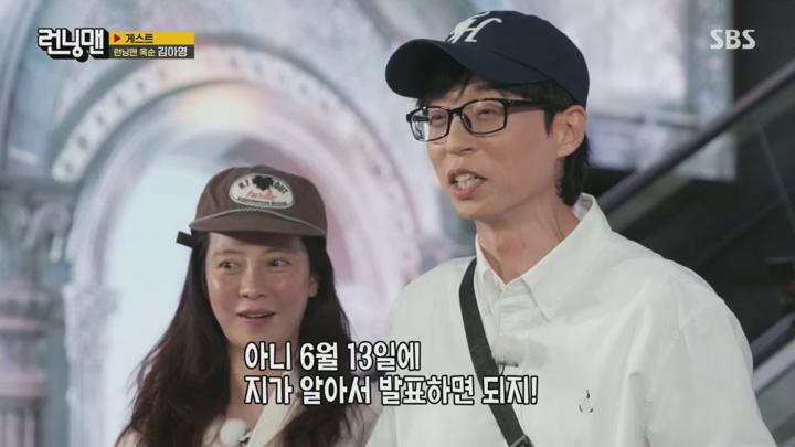 런닝맨.E756.250615.720p-NEXT 비디오 썸네일 이미지