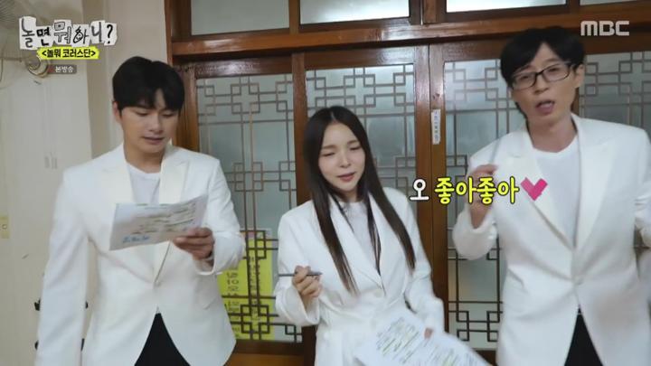 놀면 뭐하니.E250.240928.1080p.HANNA 비디오 썸네일 이미지