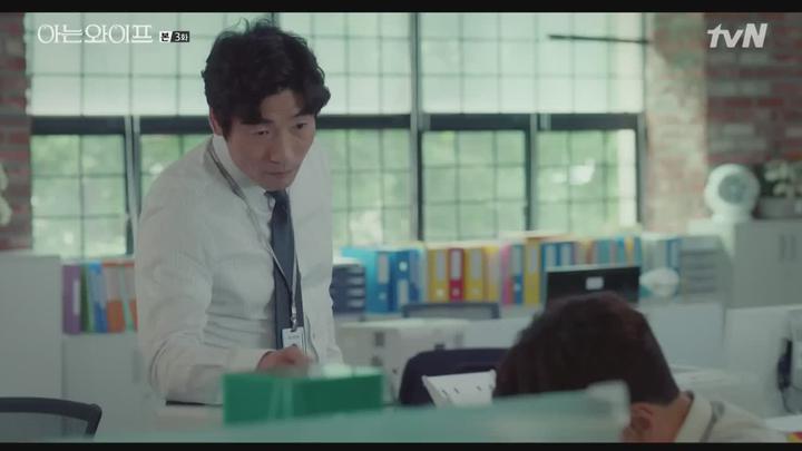 [tvN] 아는 와이프.E03.180808.720p-NEXT 비디오 썸네일 이미지