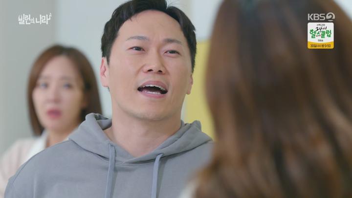 빌런의 나라.E11.250423.1440p.H265-F1RST 비디오 썸네일 이미지