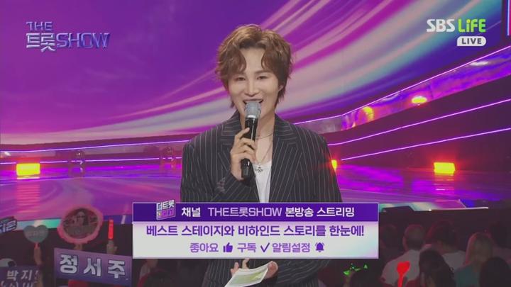 더트롯쇼.E146.250714.450p.HANNA 비디오 썸네일 이미지
