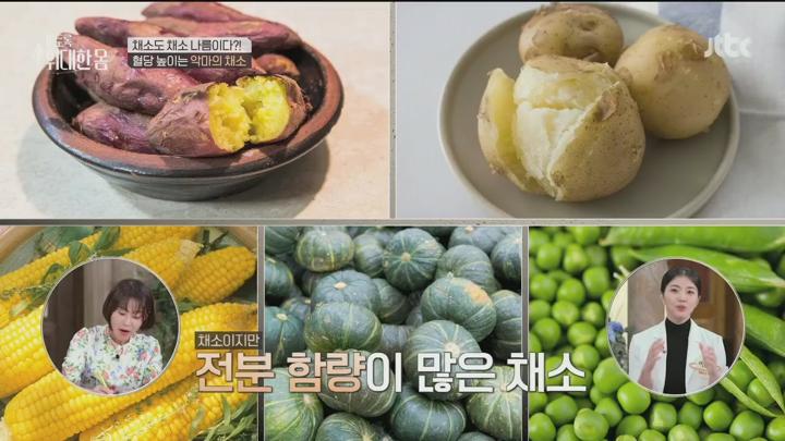 이토록 위대한 몸.E04.250705.720p.H264-F1RST 비디오 썸네일 이미지